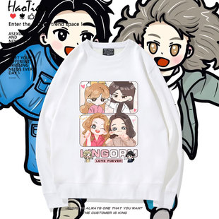 我们的秘密onlyyou邝玲玲orm周边LINGORM同款卫衣秋冬情侣上衣