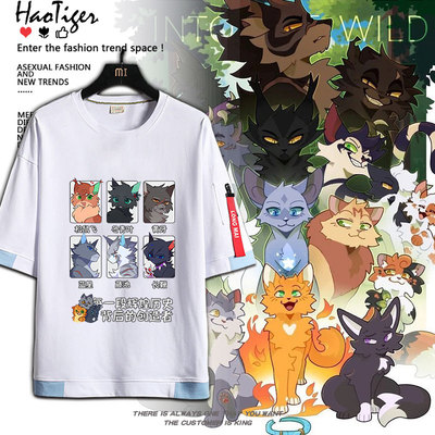 猫武士周边 Warriors Cats同人二次元圆领短袖T恤衫学生上衣夏
