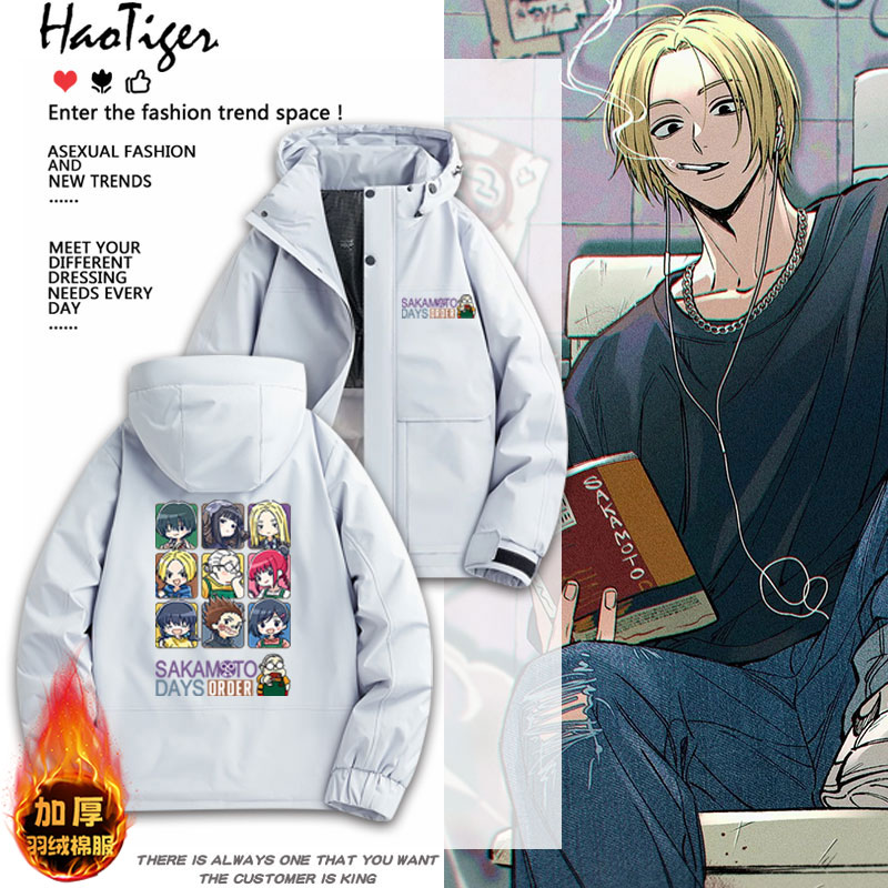 坂本日常坂本days周边南云与市动漫加厚棉服男女冬季学生保暖棉衣