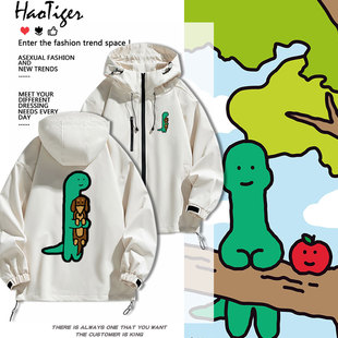 浩虎绿色小恐龙和苹果卡通韩国可爱外套冲锋衣夹克男女生秋冬外套