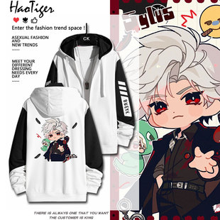 恋与深空动漫联名周边秦彻卡通同款开衫男女生秋冬二次元拉链卫衣