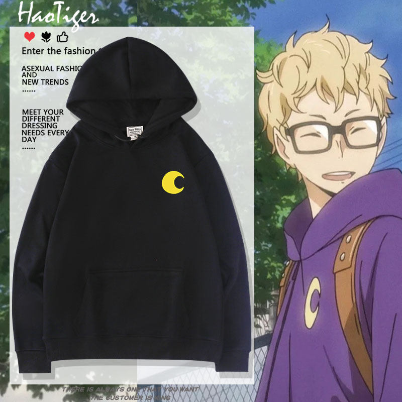 排球少年动漫联名周边月岛莹同款连帽卫衣男女秋冬宽松加绒休闲潮