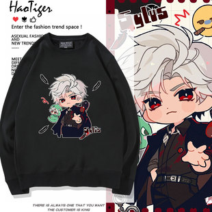 恋与深空动漫联名周边秦彻卡通同款圆领卫衣男女生秋冬二次元衣服