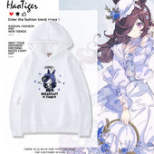赛马娘Pretty Derby动漫周边米浴同款 连帽卫衣春秋男女休闲上衣服