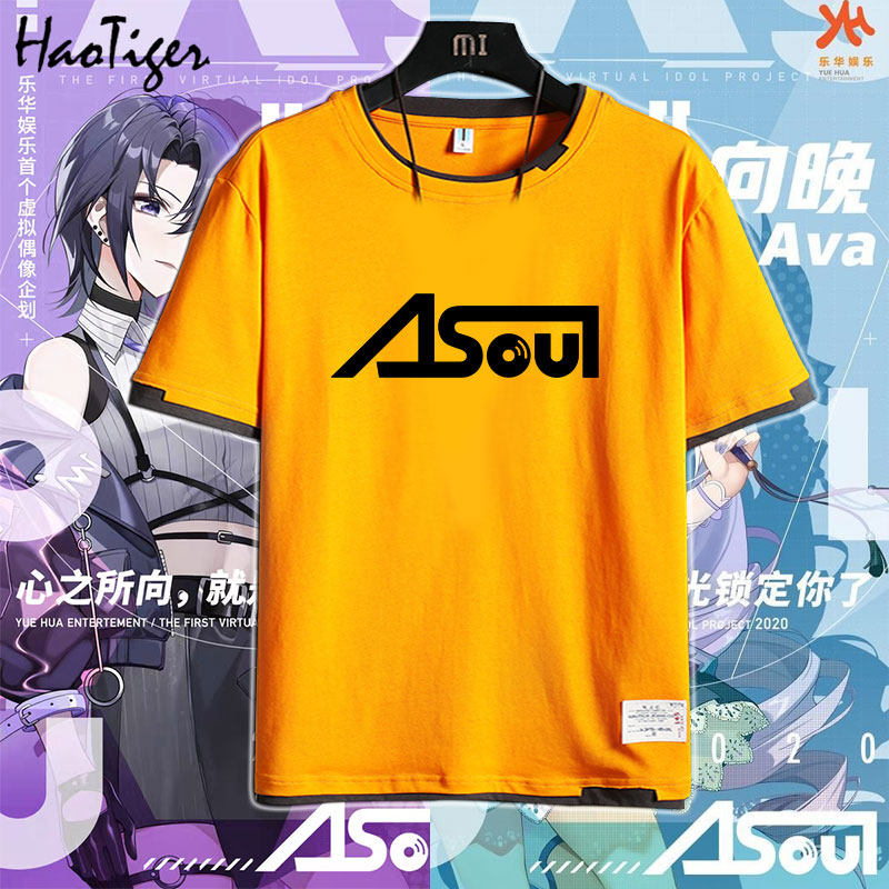 抖音网红A-SOUL 珈乐《红色高跟鞋》定制纯棉T恤男女青年圆领短袖