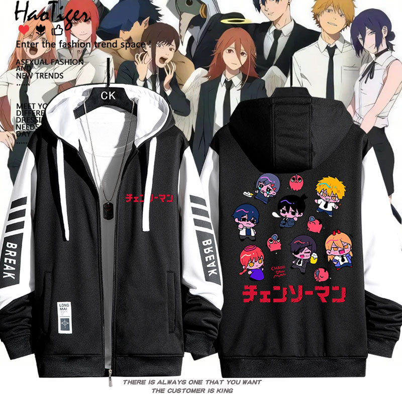 电锯人电次玛奇玛帕瓦二次元周边卡通拉链开衫卫衣秋冬外套上衣服