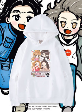 我们的秘密onlyyou邝玲玲orm周边LINGORM同款卫衣秋冬情侣衣服