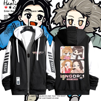 我们的秘密onlyyou邝玲玲orm周边LINGORM同款卫衣秋冬外套上衣