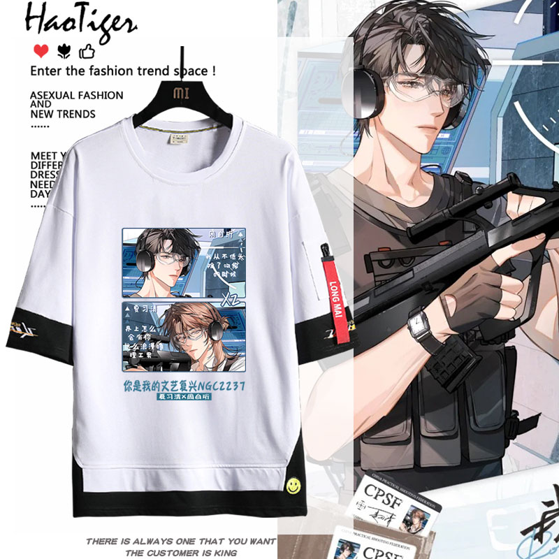 潮流精品，品质保证