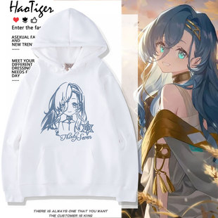 重返未来1999柏林以东十四行诗37连帽卫衣秋冬学生二次元上衣服