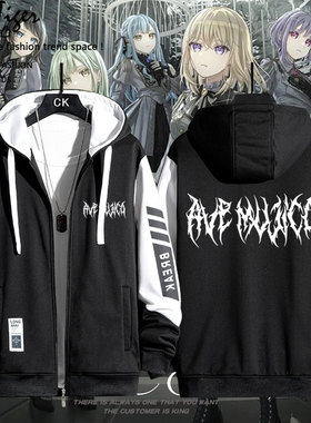 Ulterius Procedere周边Ave Mujica6th LIVE东京公演开衫拉链卫衣