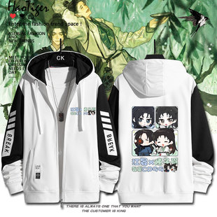 燕云游戏十六声陈子奚江晏江无浪周边拉链卫衣秋冬男女二次元上衣