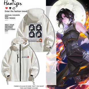 游戏入侵小说周边猫不秃载酒寻歌枫糖二次元冲锋衣夹克男女上衣服