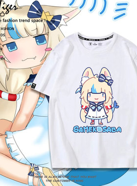 鲨鱼子Sameko Saba虚拟主播Vtuber二次元cos服夏季短袖纯棉痛衣服