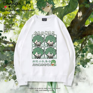 邪神墨然病院小队周边魔王动漫社二次元春秋圆领卫衣男女上衣服