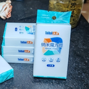 纳米海绵魔力擦清洁小白鞋桌子厨房洗手间去污百洁布抖音同款神奇