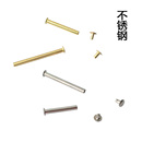 折扇扇钉扇轴圆帽舞蹈扇子不锈钢滴胶扇子手工diy制作材料配件