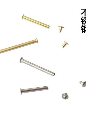 折扇扇钉扇轴圆帽舞蹈扇子不锈钢滴胶扇子手工diy制作材料配件