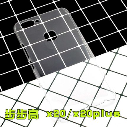 vivo步步高x20 plus手机壳透明硅胶软壳保护套手工diy滴胶凹槽壳