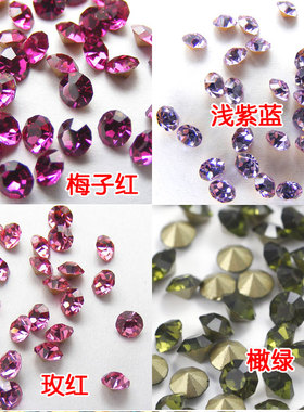 满15元包邮尖底钻散钻补钻美甲钻5mmSS22 水钻 diy发饰手机壳配件