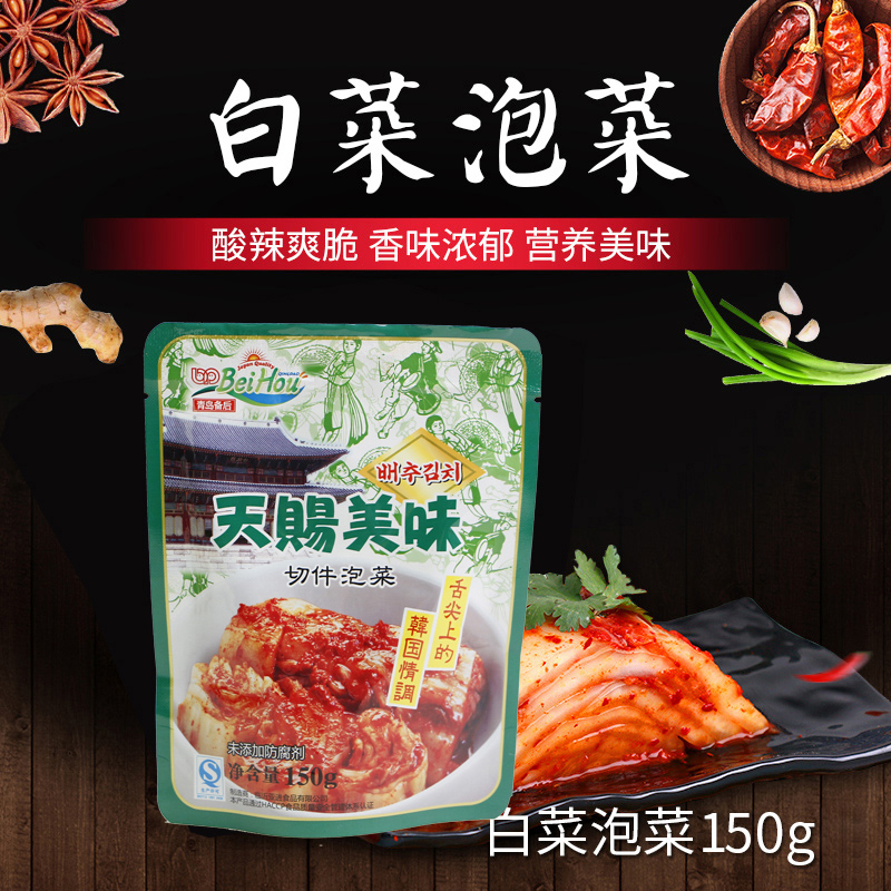 Çൺ±¸ºó³ö¿Úº«¹úÕý×ÚÀ±°×²ËÇÐÆ¬ÅÝ²Ë Ï·¹²Ë°×²ËÀ±°×²Ë150g