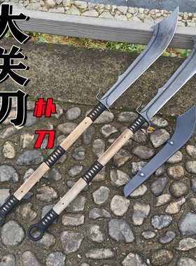 关刀锰钢可拆卸大刀防身重刀收藏