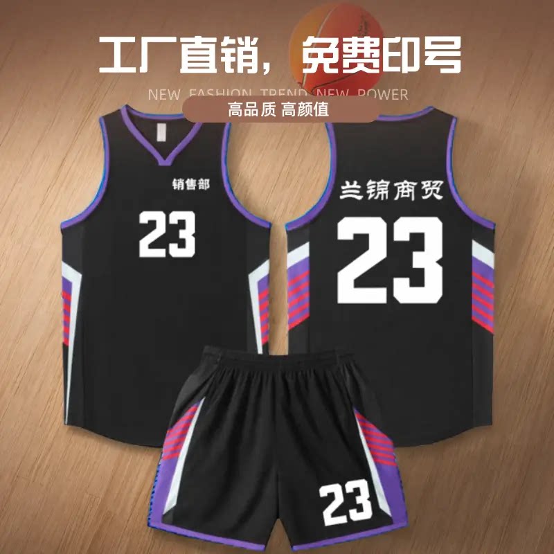 美式球衣男女印字跑步训练服篮球服套装定制运动背心队服儿童复古