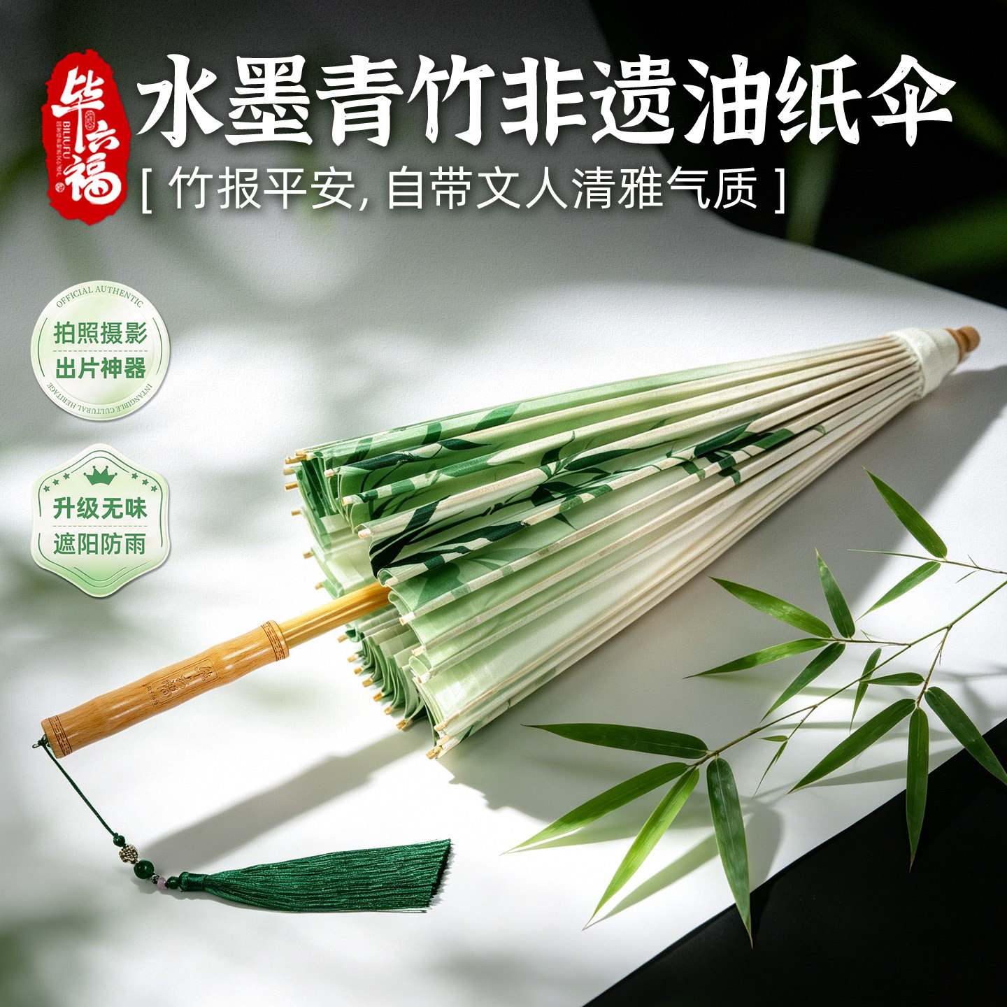 毕六福油纸伞小清新防雨桐油伞图片