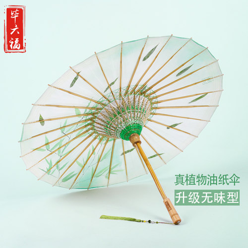 毕六福油纸伞防雨防晒实用古风