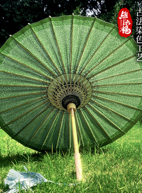 毕六福晴雨两用非遗手工防雨防晒古法染色绿色古风汉服油纸伞满穿