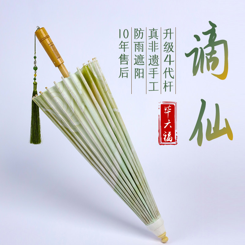 毕六福油纸伞晴雨两用防雨遮阳实用遮雨防水非遗手工无味国风雨伞,家居饰品,工艺伞,淘宝优惠券,粉丝福利购,淘宝优惠卷