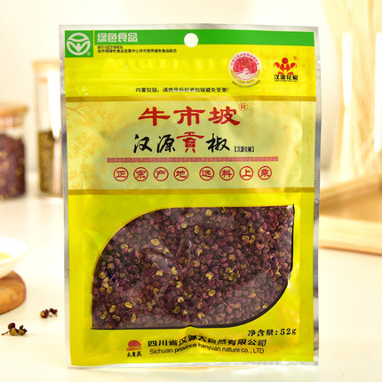 四川大自然牛市坡汉源花椒粒52g家用麻椒炒菜烧菜特麻卤调料特产