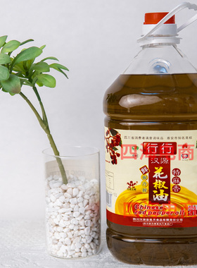 四川行行花椒油藤椒油麻椒油5.1L特麻火锅米线餐饮食堂商用麻油