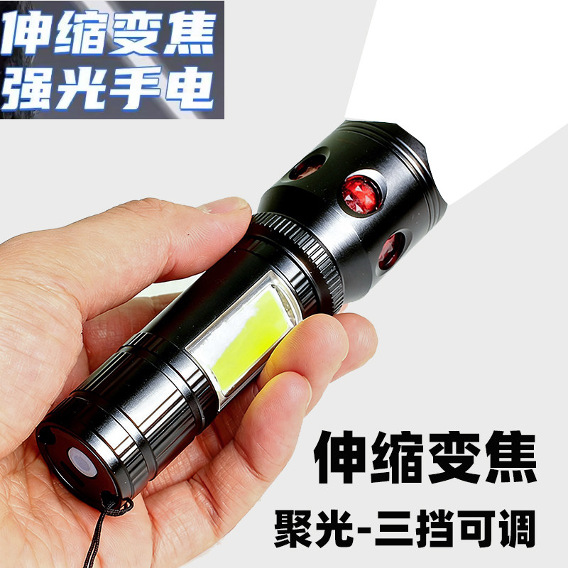 强光手电筒充电式耐用家用超长续航大容量便携式迷你小应急照明