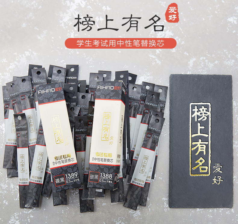 爱好榜上有名笔芯子弹头替换考试