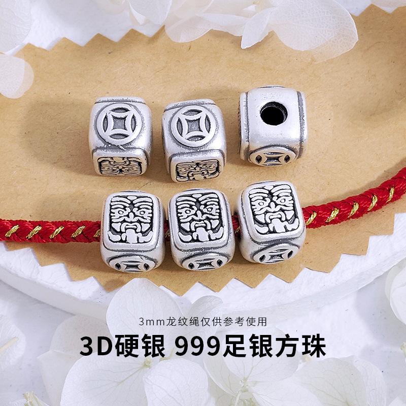S999足银双钱元宝扎基方珠隔珠编绳手串散珠diy配饰散珠