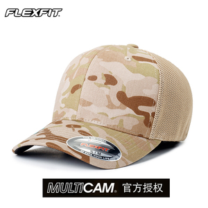 FLEXFIT MULITCAM迷彩网眼棒球帽男军迷MC户外防晒遮阳运动太阳帽