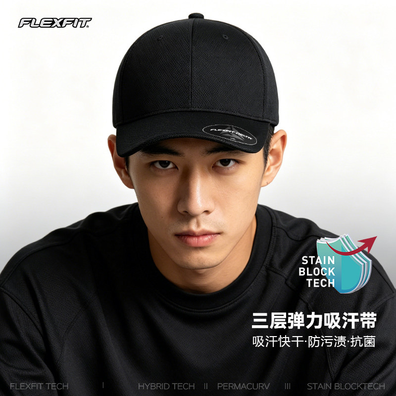 FLEXFIT全封闭弹力棒球帽图片