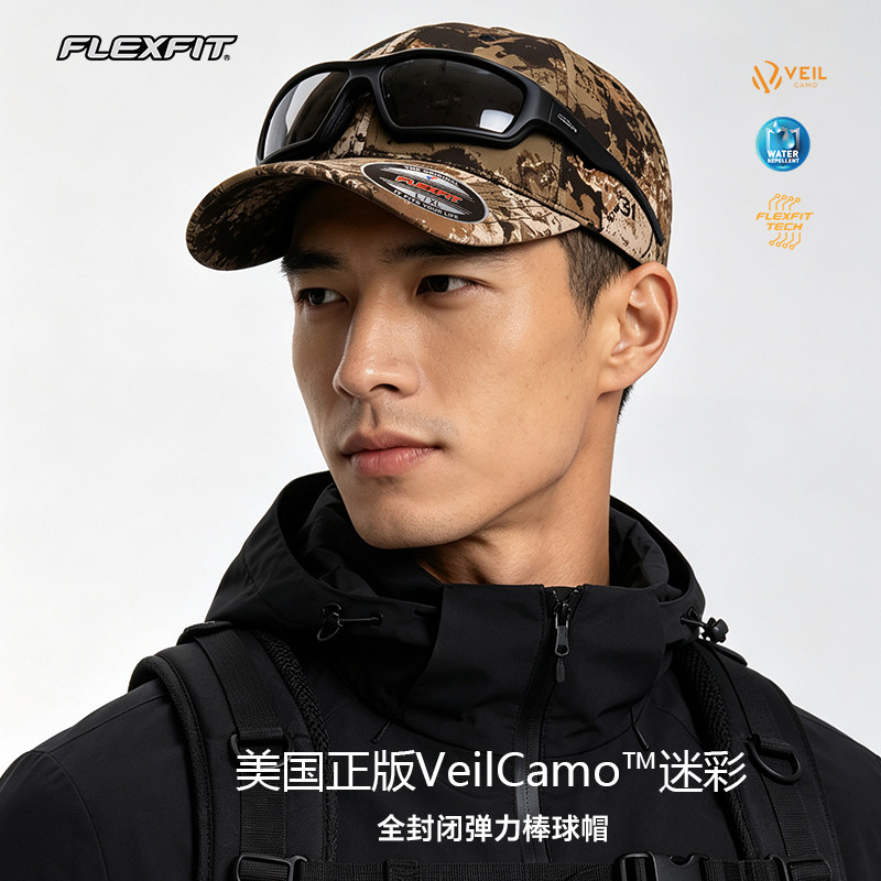 FLEXFIT户外迷彩防晒棒球帽男