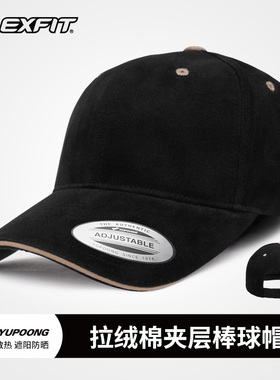FLEXFIT男女防晒遮阳棒球帽韩版百搭潮牌鸭舌帽户外休闲帽子