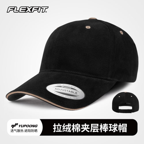 FLEXFIT弯檐舒适可调节棒球帽