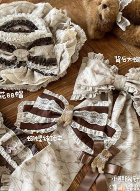 *现货*布莉安娜 BB帽蝴蝶结小物合集 DreamDoll