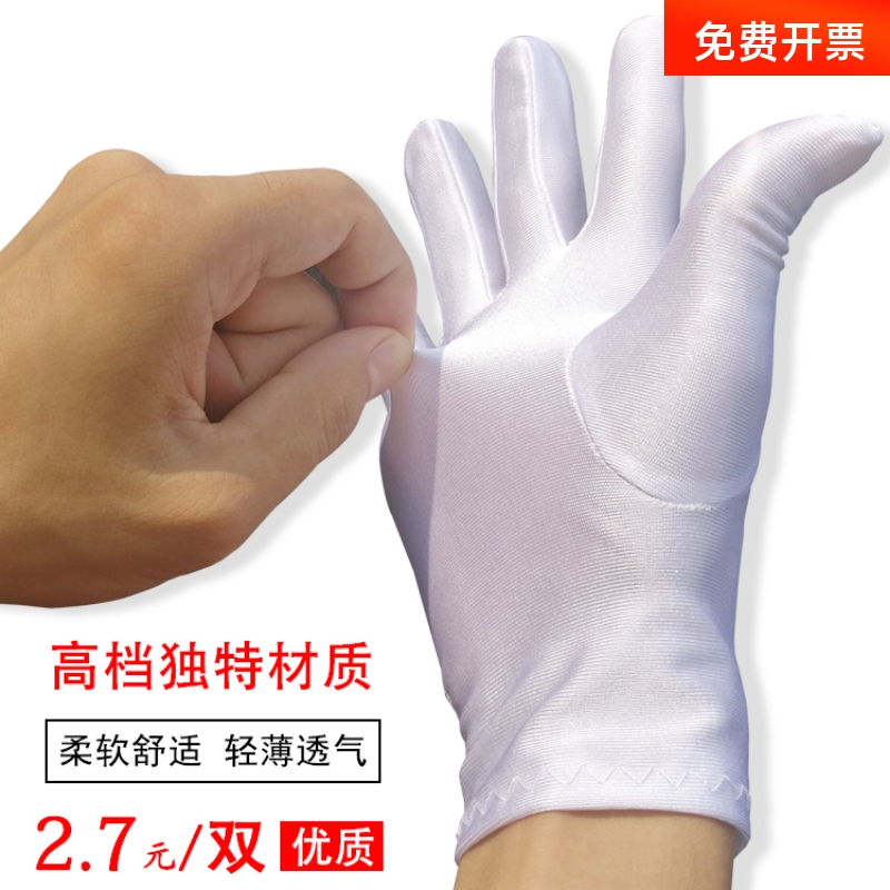 薄款阅兵礼仪防晒冰丝触屏白手套
