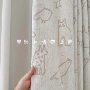 2025雪尼尔棉麻动物世界儿童房卡通窗帘卧室遮光女孩房遮光 新款
