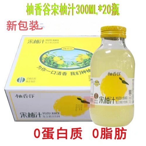 柚香谷双柚汁0脂肪营养好喝瓶装