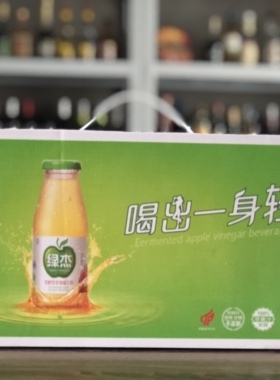 包邮 绿杰苹果醋 饮料 260ML 新货 好喝  12瓶一箱 烟台绿杰