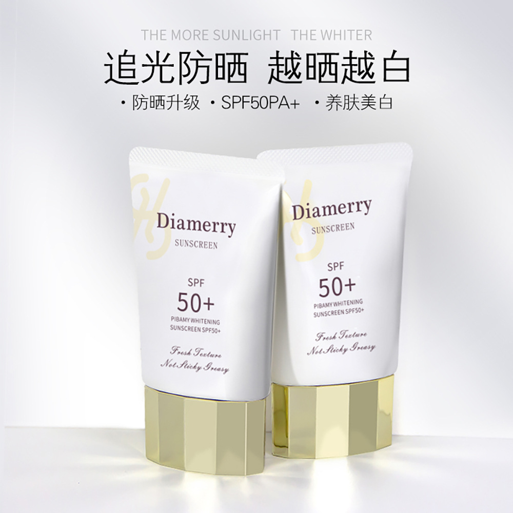 Diamerry身体美白霜防水防汗女专用面部防紫外线夏学生防晒spf50