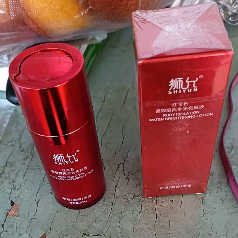 狮允红宝石遮瑕隔离水光亮肤粉底液30ml保湿美容修饰,彩妆/香水/美妆工具,粉底液/膏,淘宝优惠券,粉丝福利购,淘宝优惠卷