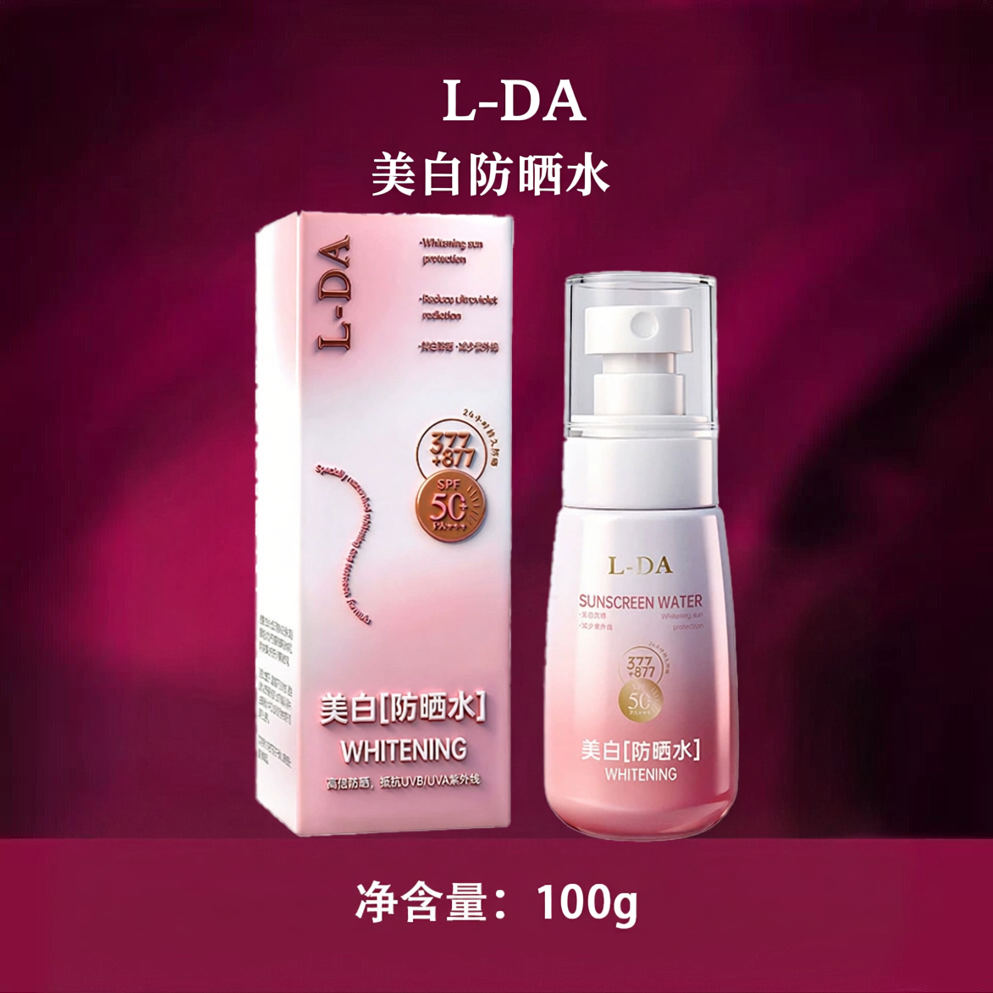 L-DA美白防晒喷雾水100g隔离水润保湿防晒霜防紫外线提亮肤色