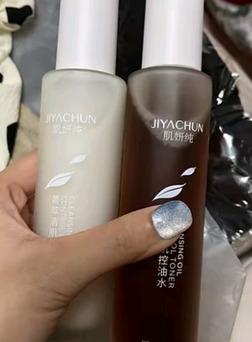 肌妍纯箐萃清肌水115ml乳100g补水保湿滋润提亮肤色改善干燥